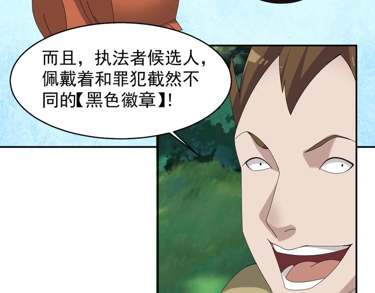 第78话 岛上的目标！69