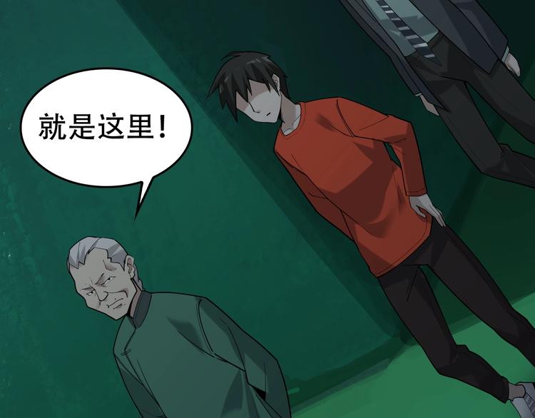 第58话 过河拆桥88