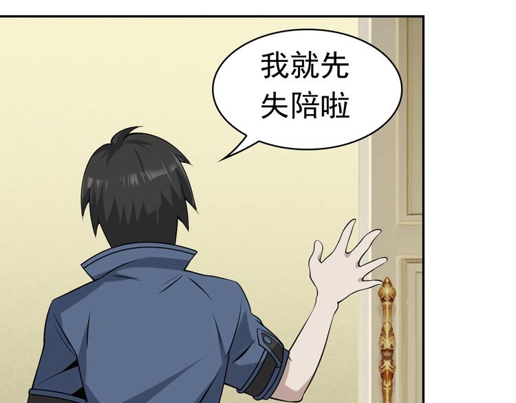 第11话 博弈！123