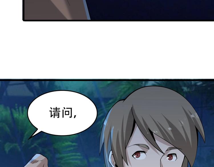 第62话 背后的阴谋60