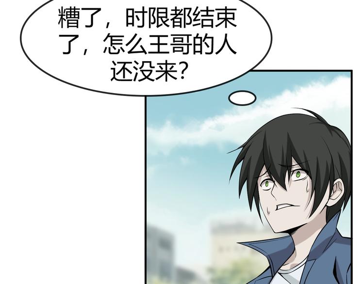 第5话 失语症142