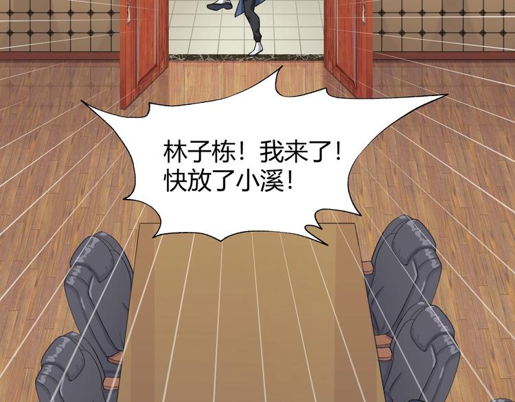 第18话 能力附身147