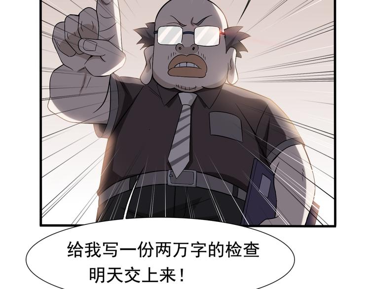 第2话 火热的爱33