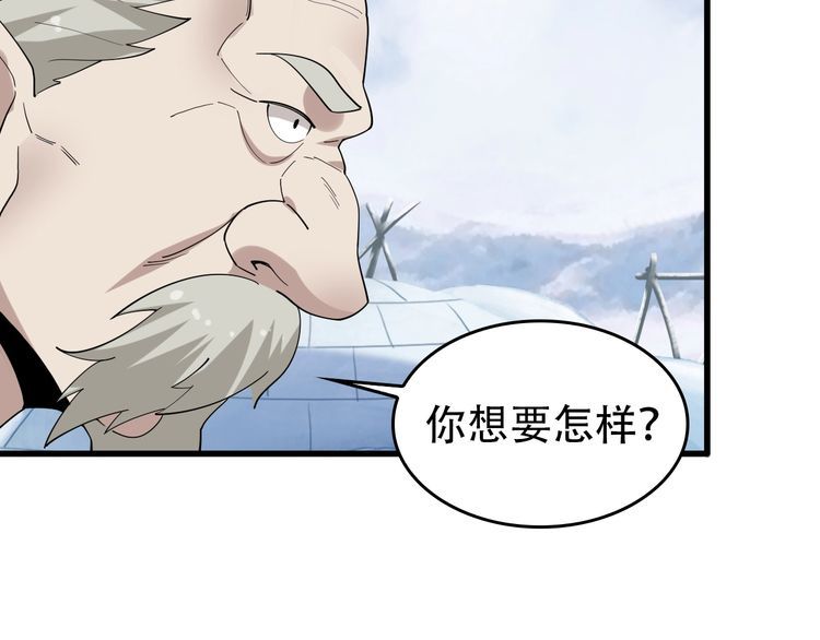 第92话“事与愿违”60