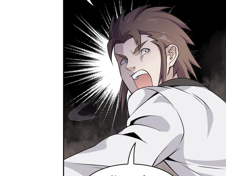 第11话 博弈！117