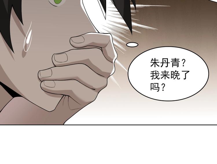 第38话 一定救你出去！47