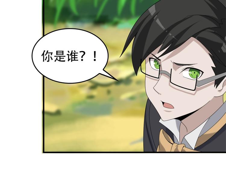 第71话 弱点7