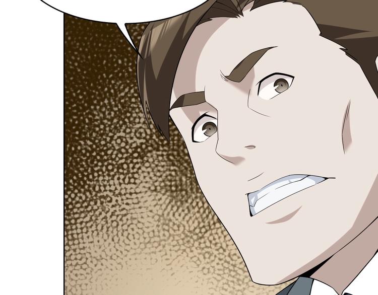 第37话 是敌是友？68