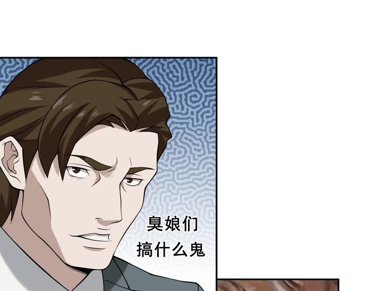 第8话 下毒？109