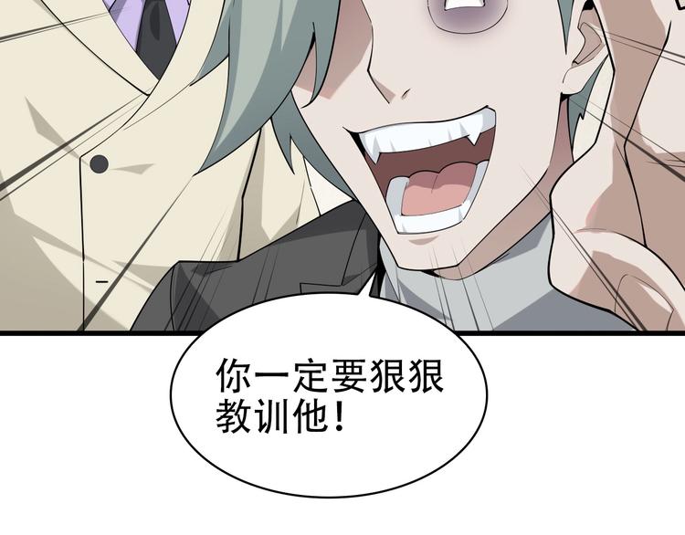 第47话 真实关系36
