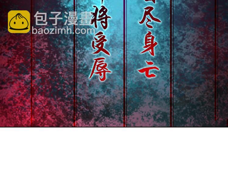 第51话 突然的危机68