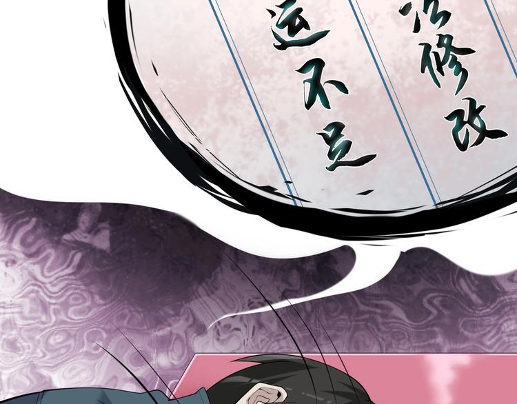 第33话 过目不忘34