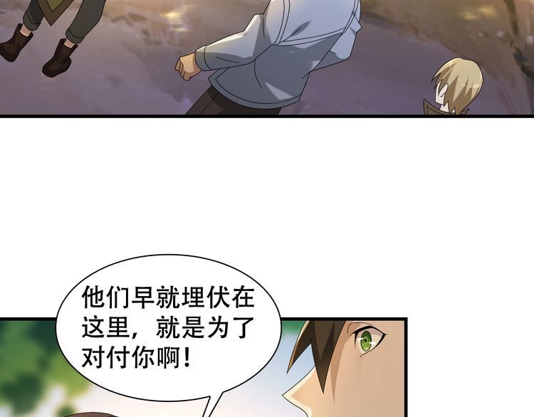 第85话 底牌64