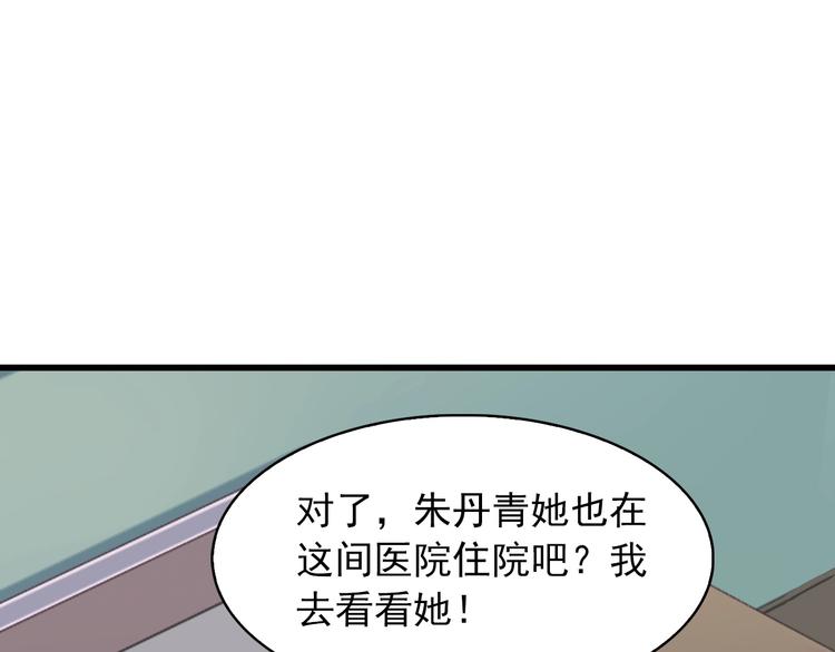 第39话 去海边啊！34