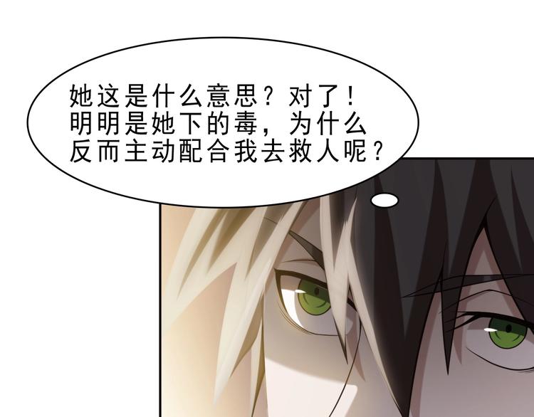 第9话 红罗21