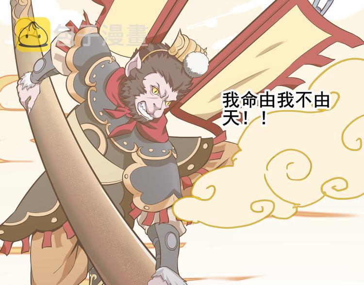第1话 逆天改命125