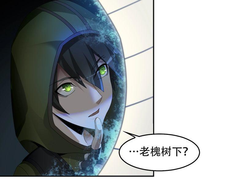 第84话 下一个恶魔7