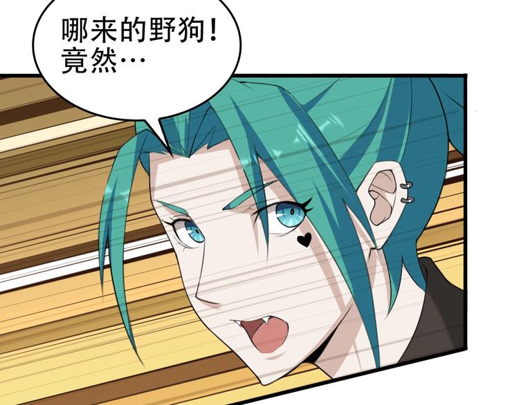 第64话 不速之客77