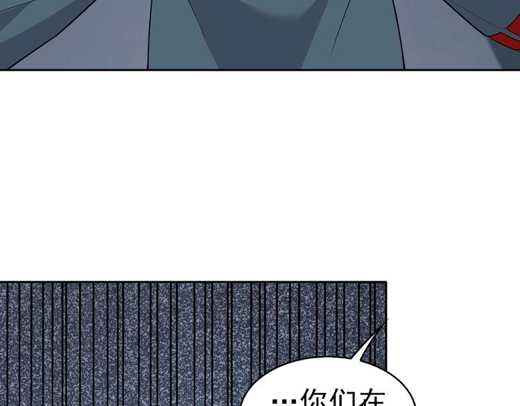 第40话 女人的战争！86