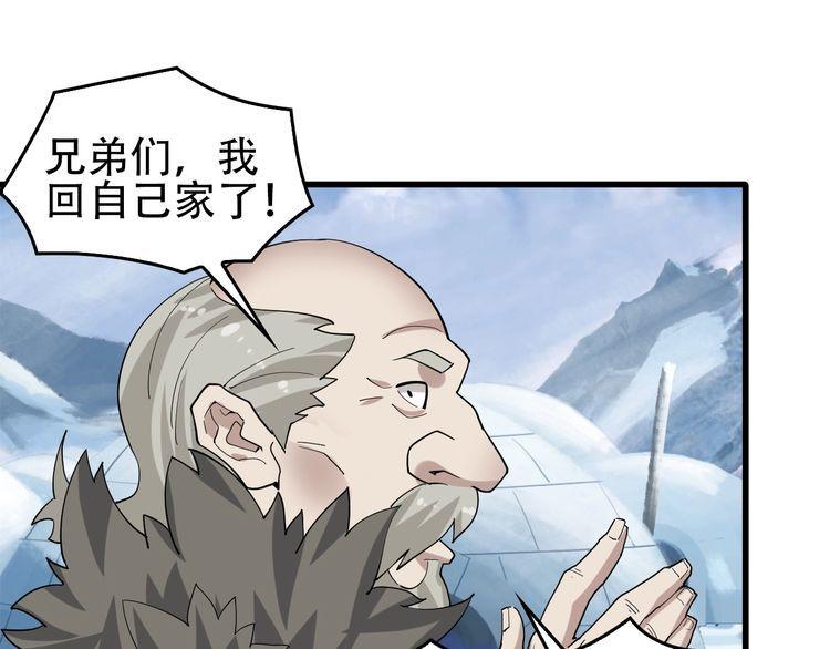 第92话“事与愿违”73