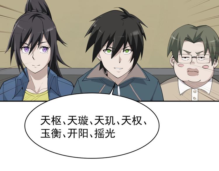 第35话 胜负揭晓24