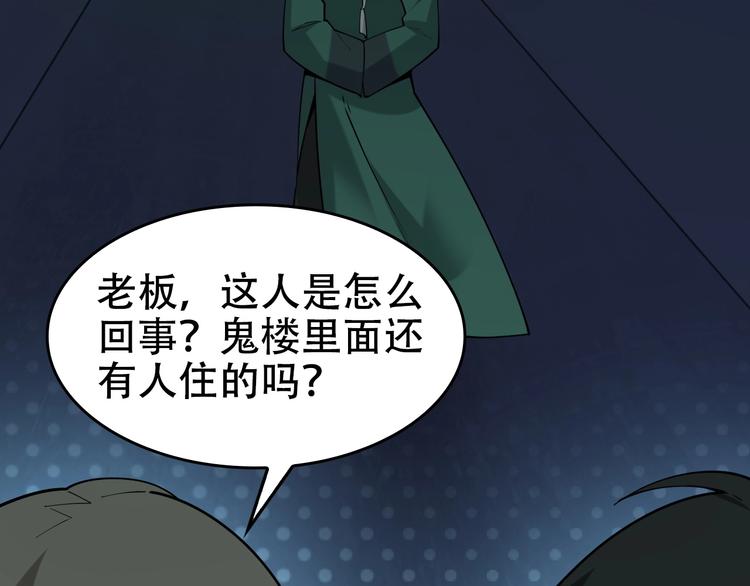 第58话 过河拆桥83
