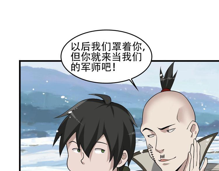 第90话 赌神降临63