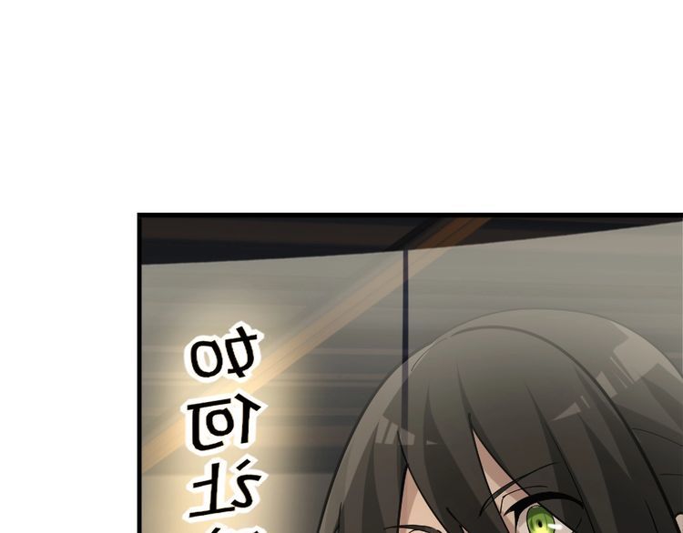 第108章 “重塑命格”43