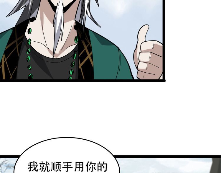 第99话 “悄然化解”29