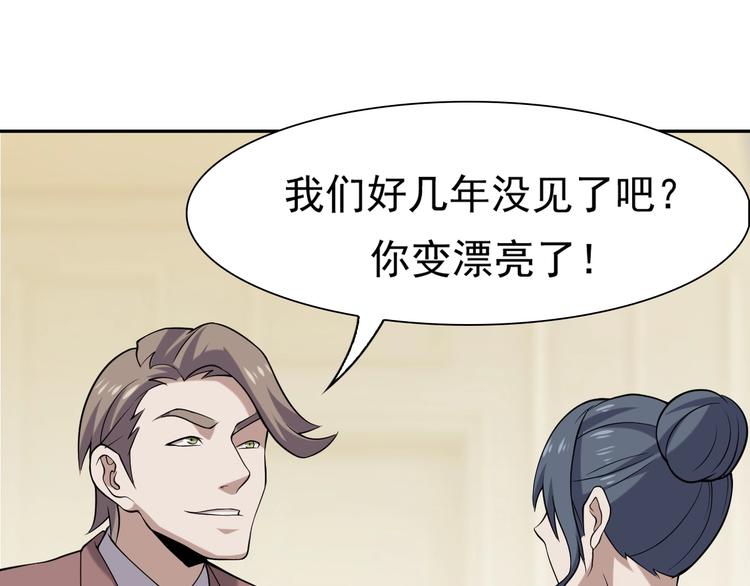 第9话 红罗139