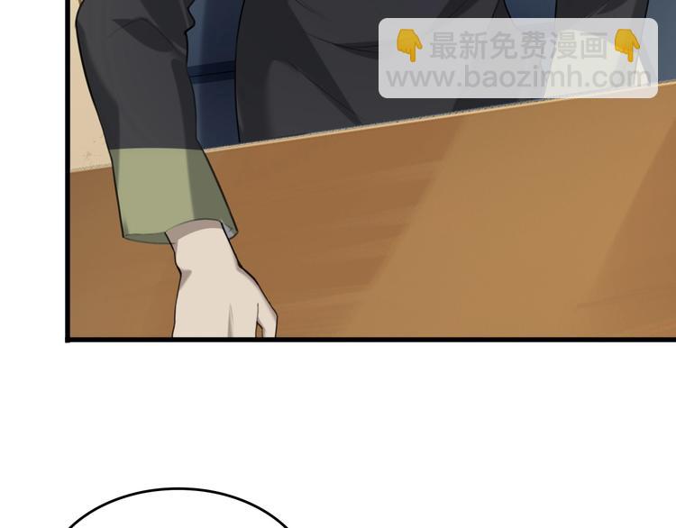 第64话 不速之客76