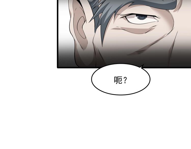 第23话 不会让你有事的61