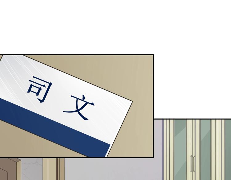 第15话 疾风85