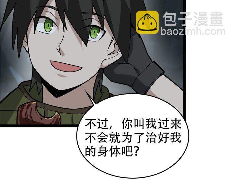 第99话 “悄然化解”96