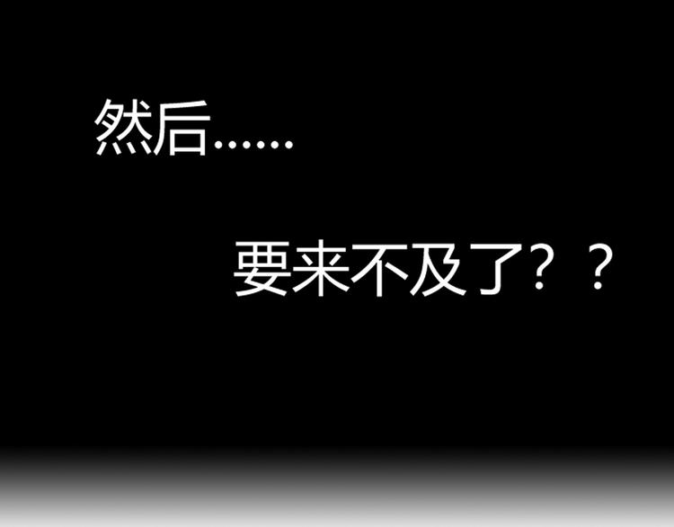 第15话 疾风101