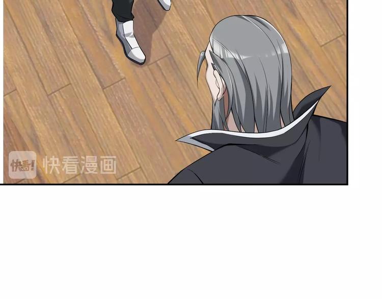 第21话 命格被夺？36