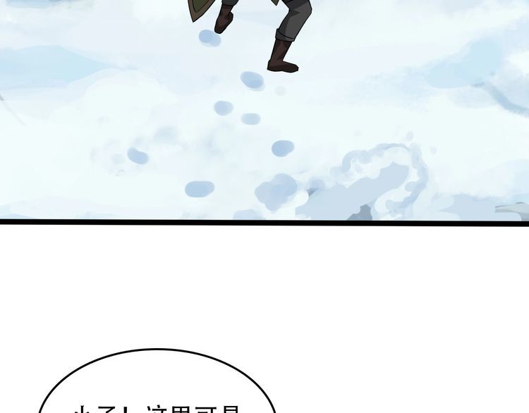 第88话 “共同进退”96