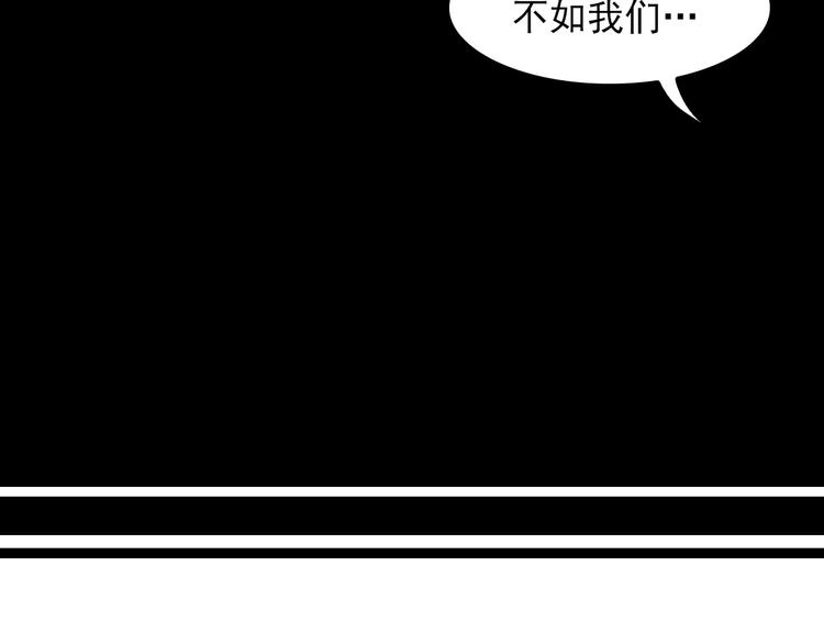 第24话 霸气救场！52