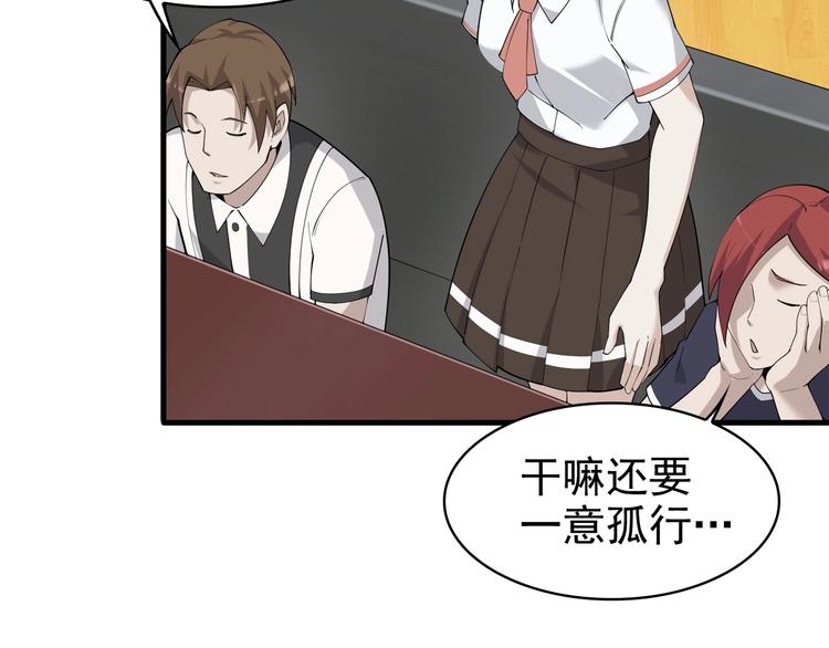 第35话 胜负揭晓36