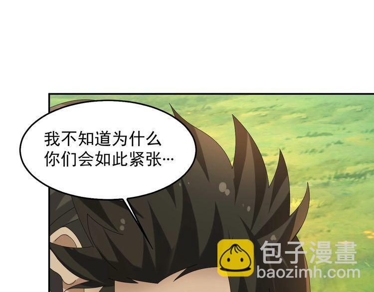第87话“师徒”98