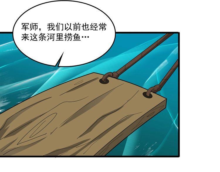 第94话 “逆境求存”54