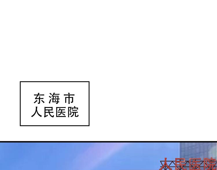 第66话 真正的敌人24
