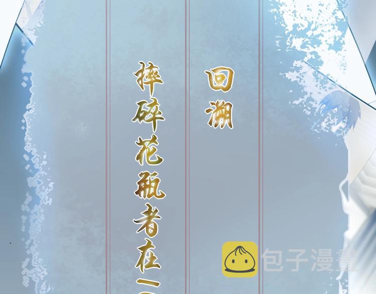 第12话 生死状？34