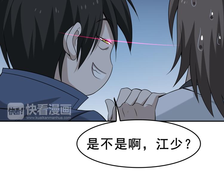 第7话 生日会77