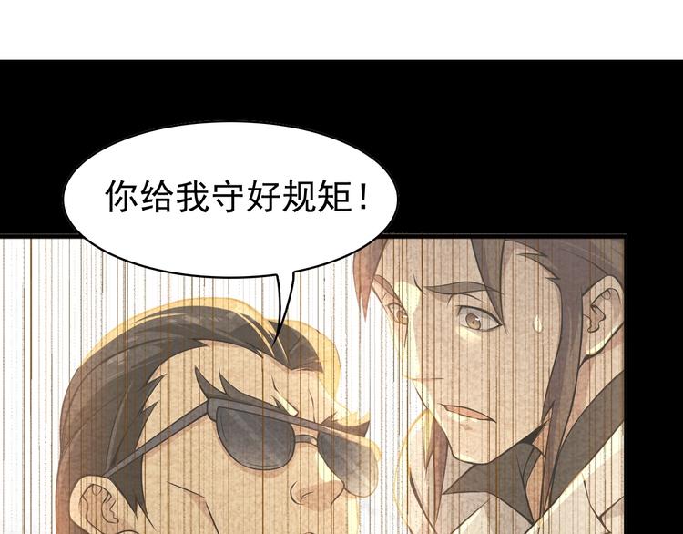第19话 单刀赴会54