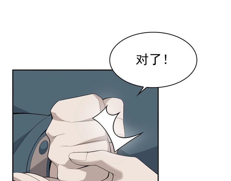 第44话 意想不到82