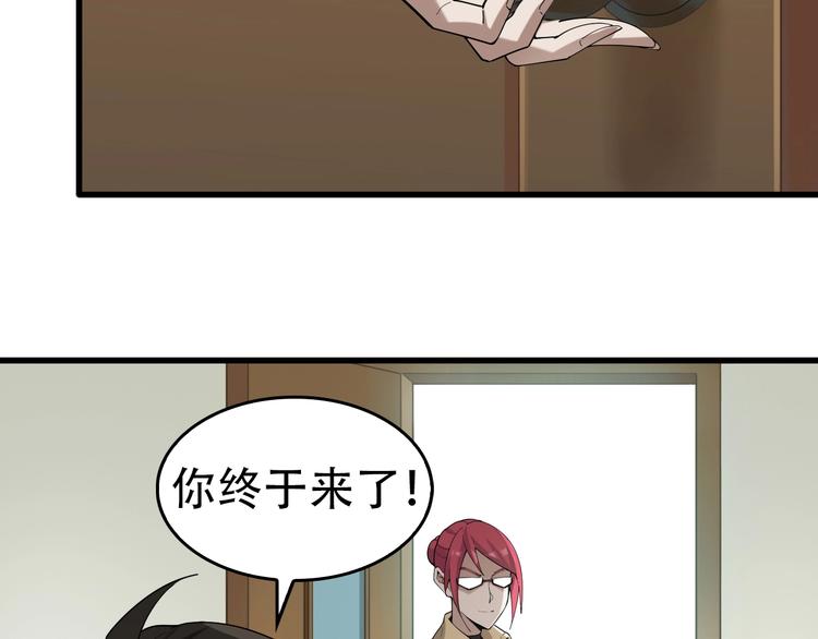 第65话 撒哈拉集团23