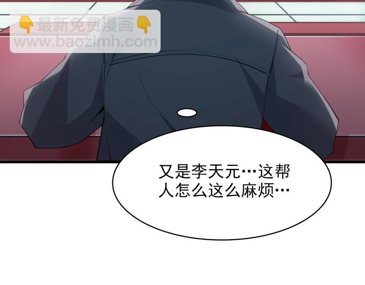 第33话 过目不忘56
