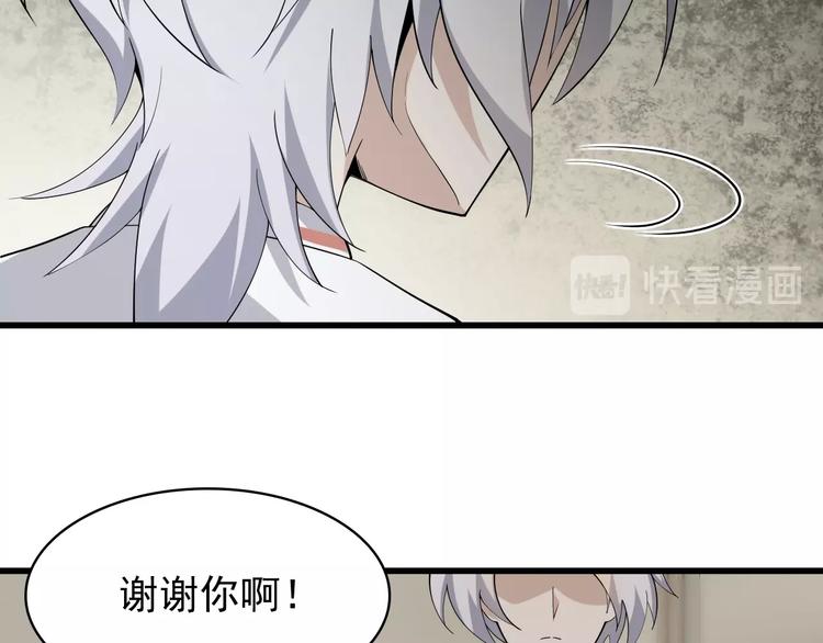 第35话 胜负揭晓74