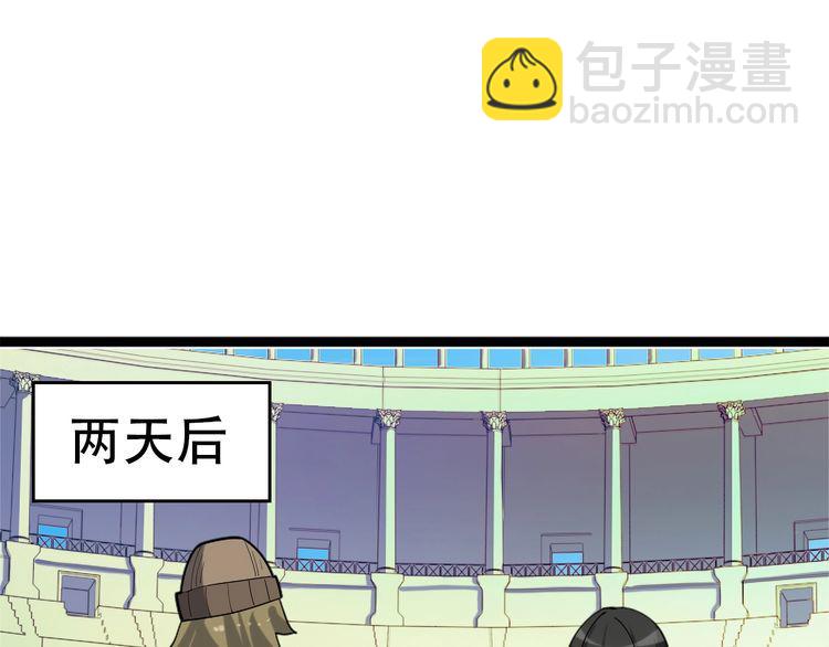 第102话“王者归来”72